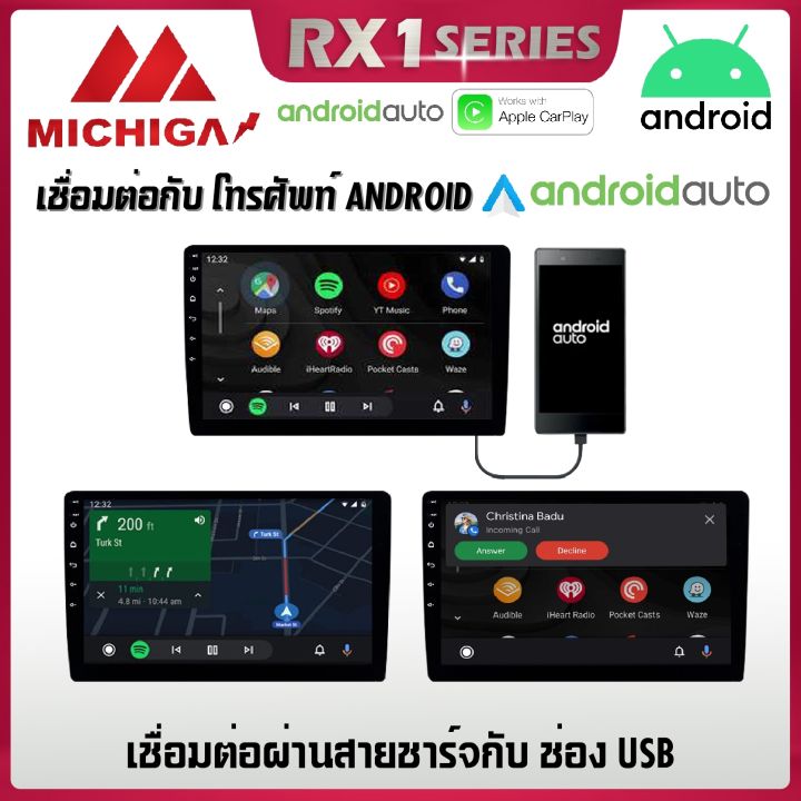 ราคาถูกสุด-จอแอนดรอยตรงรุ่น-mazda-2-2007-2014-รองรับ-apple-carplay-android-auto-จอแอนดรอยติดรถยนต์-มาสด้า-michiga-rx1-9นิ้ว-เครื่องเสียงติดรถยนต์