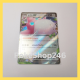 การ์ดโปเกมอน Pokemon ของแท้ การ์ดร่าง 1 พูคูริน EX 040/165 RR ฟอยล์ Foil ชุด โปเกมอน 151 ของสะสม ของเล่น