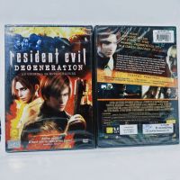 Media Play Resident Evil: Degeneration/ ผีชีวะ: สงครามปลุกพันธุ์ไวรัสมฤตยู (DVD)