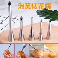 【CC】™  Puff Mouth Squeezer Pastry Baking Framed Set Nozzle