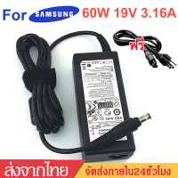 Samsung Adapter19V/3.16Aขนาด5.5x3.0mmอะแดปเตอร์สำหรับโน๊ตบุ๊คคอมพิวเตอร์ซัมซุง ฟรีสายไฟB38