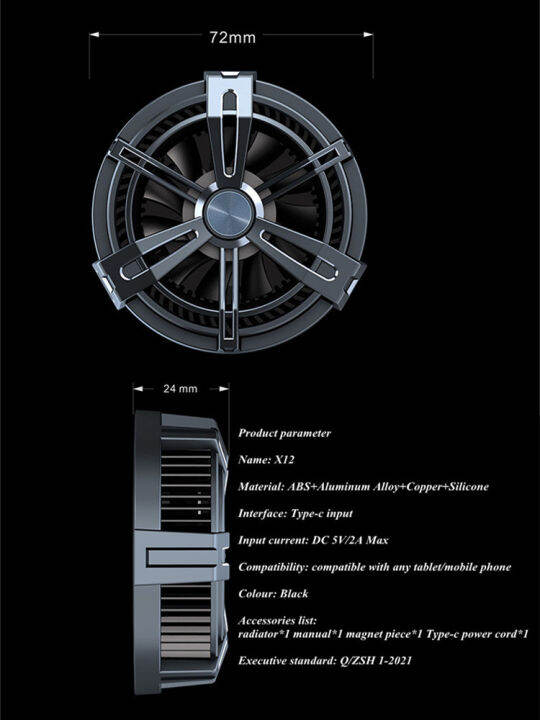 พัดลมระบายความร้อนสำหรับแท็บเล็ตแบบพกพา-x12-พัดลมระบายความร้อนเซมิคอนดักเตอร์แบบพกพาใช้งานร่วมกับ-iphone-แอนดรอยด์หม้อน้ำสำหรับโทรศัพท์มือถือและแท็บเล็ต