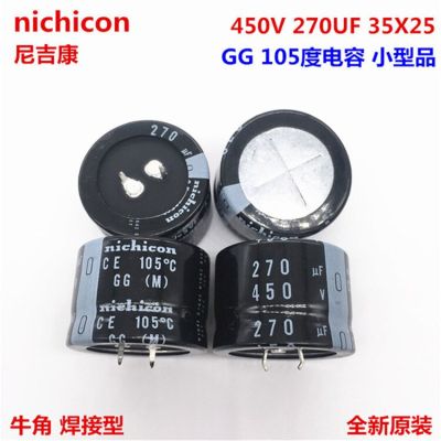 2PCS/10PCS 270uf 450v Nichicon GG 35x25mm 450V270uF Snap-in PSU Capacitor