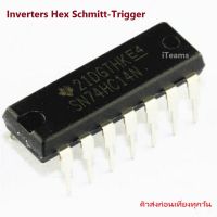 IC DIP-14 SN74HC14N 74HC14 SN74HC14 Inverters Hex Schmitt-Trigger iTeams ไอซี ต่อใช้งาน ประยุกต์ใช้ ควบคุม กับ Arduino งาน DIY ทั่วไป