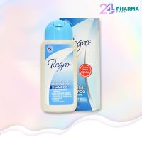 REGRO SHAMPOO แชมพูผมร่วง หนังศีรษะมัน ขจัดรังแค 200ml