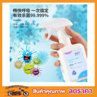 Enzyme Leather Cleaner สเปรย์ขัดหนัง น้ำยาเช็ดหนัง น้ำยาขจัดคราบ สเปรย์ทำความสะอาด กระเป๋าหนัง รองเท้า เข็มขัด อุปกรณ์เครื่องหนังต่างๆ