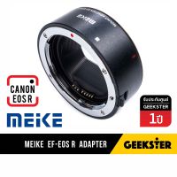 MEIKE EF-EOS R รุ่น MK-EFTR-A ออโต้ โฟกัส อะแดปเตอร์ สำหรับเลนส์ Canon DSLR EF EF-S มาใช้กับกล้อง Canon Mirrorless EOS R ทุกรุ่น / Auto Focus Lens Adapter ( EF-EOSR / EF-EF R EOSR ) ( Geekster )