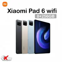 Xiaomi Pad 6 (8+256GB) Wifi หน้าจอ LCD ขนาด 11 นิ้ว ความละเอียด 2.8K แบต 8840 mAh รองรับชาร์จไว 33W (รับประกันศูนย์ไทย 1 ปี)