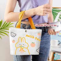 กระเป๋าผ้า กระเป๋าช้อปปิ้ง  กระเป๋าผ้าแคนวาส  กระเป๋าสะพาย canvas bag