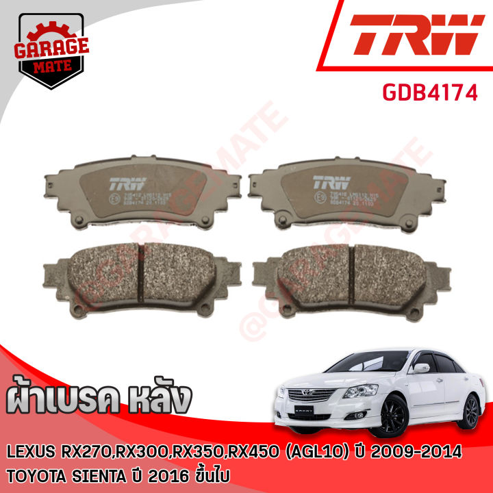 trw-ผ้าเบรคหลัง-lexus-rx270-rx300-rx350-rx450-agl10-2-7l-35l-4-5l-2009-2014