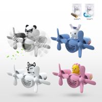 【DT】  hotCar Air Freshener Twin Propeller Vent Perfume Diffuser Car Decoration Air Conditioner Outlet Perfume Panda Pilot Aromatherapy