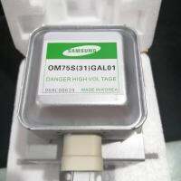 ของแท้ จาก SAMSUNG Magnetron แมกนีตรอนไมโครเวฟ หัวไมโครเวฟ#1 OM75S(31)