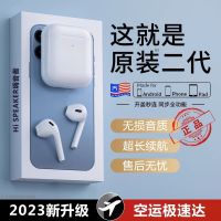 True wireless bluetooth headset Huaqiangbei second generation is suitable for Apple Android Huawei Xiaomi vivoOPPO mobile phone