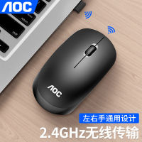 AOC MS320 2.4G เมาส์ไร้สายแล็ปท็อปธุรกิจสำนักงานสำนักงานเมาส์แบบออปติคัลไร้สายลูกเห็บที่ทนทาน