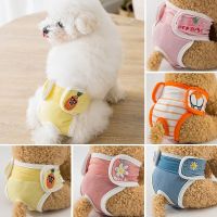 【CC】 Dog Shorts Diaper for Sanitary Physiological Pants Print Washable Female Panties Briefs