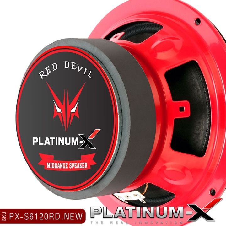 platinum-x-reddevil-ลำโพงเสียงกลาง-โดมลายเคฟล่า-6-5นิ้ว-แม่เหล็ก100mm-1คู่-6120-ดอกลำโพง-ลำโพงติดรถยนต์-เสียงกลาง-ลำโพงรถยนต์-เครื่องเสียงรถยนต-ขายดี