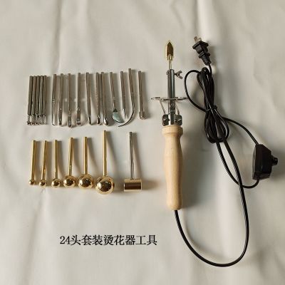 ₪卐 Flower Making Tools 220V110V Hot Stamper High-grade Log Color Handle Clothing Cloth Flower