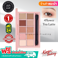 Etude House Play Color Eye พาเลทอายชาโดว์หลากสี