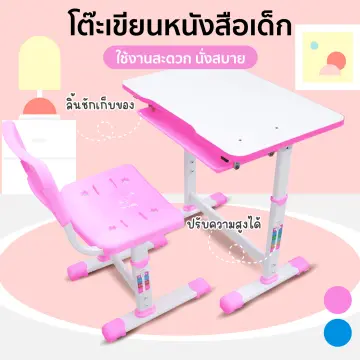 โต๊ะเขียนหนังสือ โต๊ะนักเรียน ทนทาน คุณภาพดี | Lazada Th