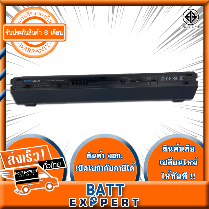 acer-battery-notebook-แบตเตอรี่-รุ่น-acer-aspire-as09b58-series-8372-8372g-8372t-8372tg-8372z-8372zg-timelinex-8372g-8372t-8372tg-8372z-tm8372-tm8372g-tm8372t-tm8372tg-xtm8372tg-tm8372-tm8372g-tm88372