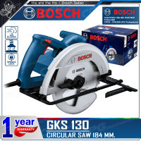 BOSCH เลื่อย เลื่อยวงเดือน ขนาด 7 นิ้ว (184 มม.) รุ่น GKS 130 (1,300 วัตต์) / GKS 140 (1,400 วัตต์)