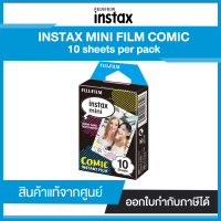 Flash Sale!!! ฟิล์ม Fujifilm Instax Mini ( COMIC คละลายการ์ตูน ) 10 sheets สินค้าแท้จากศูนย์ไทย