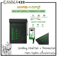 MARS HYDRO SEEDLING HEAT MAT DIGITAL THERMOSTAT COMBO 10X20.75 เครื่องทำความร้อนตอนโคลน หรือเพาะ