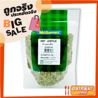 ?The Best!! แม็กกาแรต เลนทิว 500 กรัม McGarrett Dried Lentils 500 g ??พร้อมส่ง!!