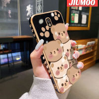 JIUMOO เคสปลอกสำหรับ Samsung J7โปร J7 2018 J7 2017การ์ตูนหมีน่ารักใบหน้าขอบสี่เหลี่ยมดีไซน์ใหม่เคสมือถือบางลายชุบเคสฝาปิดเลนส์เต็มกล้องปกป้องนุ่มกันกระแทก