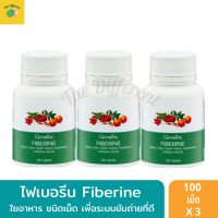 Fiberine ไฟเบอร์ ใยอาหาร ชนิดเม็ด (แพ็ค 3 กระปุก) ใยอาหารชนิดเม็ด ช่วยให้ระบบขับถ่ายเป็นปกติ ไฟเบอรีน