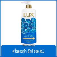 Fernnybaby ครีมอาบน้ำ ลักซ์ Lux ครีมอาบน้ำ ลักส์ ครีมอาบน้ำยอดนิยมอันดับหนึ่งของไทย รุ่น ครีมอาบน้ำ ลักซ์ Aqua 500 มล.