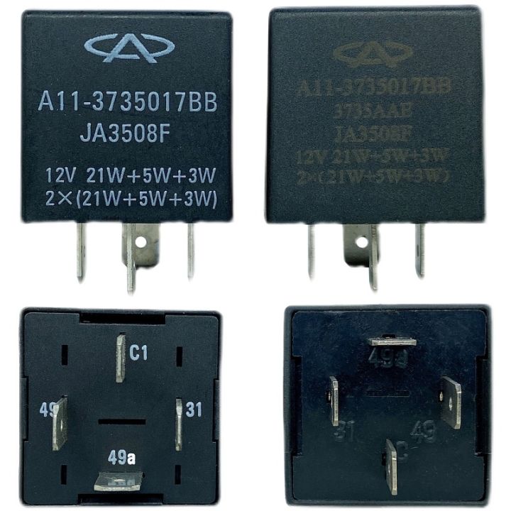 รีเลย์-4ฟุต-ja3508f-3735017bb-2-chery-qq-flash-relay-4ฟุต-a11-3735017bb-ของแท้-1ชิ้น-ไฟฉายแอลอีดี