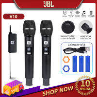 JBL VM10  ไมโครโฟนไร้สาย,ความถี่ที่ปรับได้ของ UHF,ใช้แบตเตอรี่ AA，แบตเตอรี่ลิเธียม，สามารถเรียกเก็บเงินได้โดยตรงในไมโครโฟน，wireless microphone