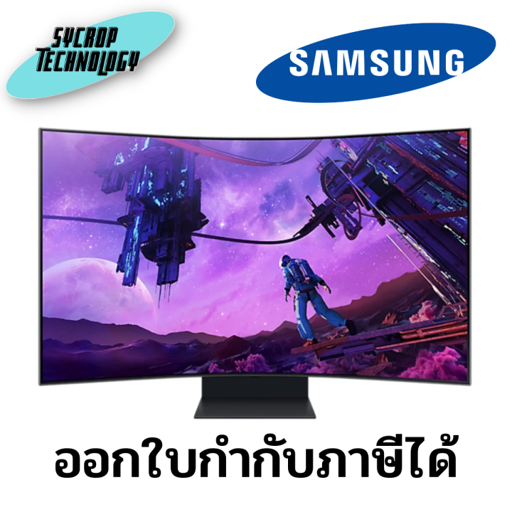 จอมอนิเตอร์ Samsung Odyssey Ark Gaming Monitor G97 Ls55Bg970Nexxt (Va 165Hz  4K Curved) ประกันศูนย์ เช็คสินค้าก่อนสั่งซื้อ | Lazada.Co.Th
