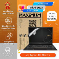 ฟิล์มกันรอย คอม โน๊ตบุ๊ค ถนอมสายตาแบบด้าน MSI Summit E13 Flip Evo (13.4 นิ้ว : 30x21 ซม.) Screen Protector Film Notebook MSI Summit E13 Flip Evo  : Blue Light Cut Film  (Size 13.4 in : 30x21 cm.)