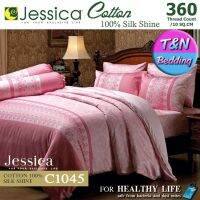 ?TeeBed? Jessica Cotton100% ชุดผ้าปู (ขนาด 3.5/5/6ฟุต) (ไม่รวมผ้านวม) เจสสิก้า พิมพ์ลาย C1045   #JCotton2020A