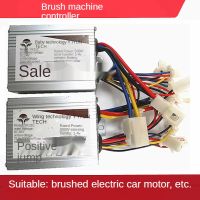 ◄◊ Electric bike bicycle motor motor controller 24V/36V/48V 250W 350W 500W 800W 1000W