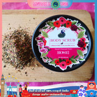 MERAK HOUSE สครับ เกลือภูเขาขัดผิว สูตรน้ำมันดอกกุหลาบ 100 กรัม (MERAK HOUSE : BODY SALT SCRUB "ROSE OIL", 100 GR.) (สครับขัดผิว) (สครับเกลือ) (สินค้าโอทอป)