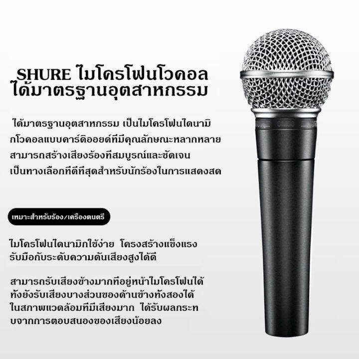 sm58-lc-ไมโครโฟนเสียงไมค์ไร้สายแบบไดนามิกรวมตัวแปลงขาเคสพกพาซิป-sm58-sm-58-sm58lc