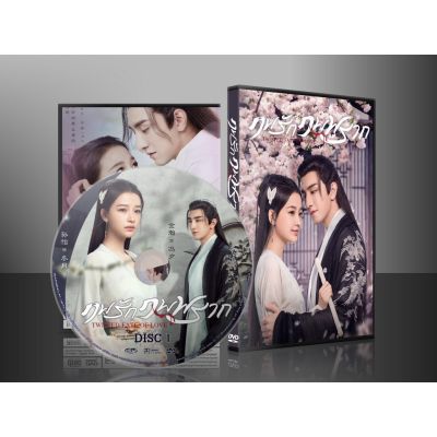 Best Seller!! DVDซีรี่ย์จีน Twisted Fate of Love ภพรักภพพราก (เสียงจีน/ซับไทย) DVD 7 แผ่น พร้อมส่ง