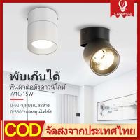 CANMEIJIA LED สปอตไลท์ โคมไฟติดเพดาน อลูมิเนี ยมเพดานแบบ Downlight พับได้ โคมไฟแทร็ก 220V ไฟแทร็ก สำหรับ ห้องนั่งเล่น ห้องครัว ตกแต่งบ้าน ร้านค้า