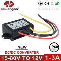 Szwengao หม้อแปลง1A DC 24V 36V 48V 60V ถึง12V ตัวแปลงไฟฟ้า2A 5A DC สเต็ปดาวน์15-80V ถึง12V ควบคุมแรงดันไฟฟ้าบั๊ก