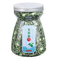 【China China Tea ซูเปอร์ไฮภูเขาจัสมินชา260G