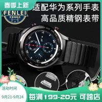 2023 new Suitable for Huawei GT2 pro strap GT watch ECG Porsche watch metal 2e Honor magic watch strap