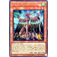 Yu-Gi-Oh Altergeist Silquitous - Secret AC03-JP054หายากภาพเคลื่อนไหว Chronicle 2023 - YuGiOh Card Collection (ต้นฉบับ) ของขวัญ Toys888