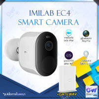 [Global Version]IMILAB EC2 / EC4 Outdoor Smart Camera 1080P / 2.5K IP65 Waterproof Wireless กล้องสมาร์ท กล้องวงจรปิดอัจริยะไร้สาย แบตเตอรี่ในตัว ทั้งภายในห้องและนอกห้อง กล้องวงจรปิดไร้สาย Remote voice intercom alarm Connect to iMilab Home กันน้ำ กล