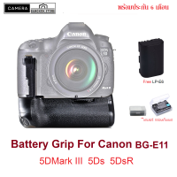 Battery Grip BG-E11 กริปใส่ Canon 5Dmark3 5D3 5Diii 5Ds +LP-E6 ร้านไทยพร้อมส่ง