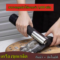 เครื่องชั่งไฟฟ้า Scraper Teeth Scaler เครื่องขูดกันน้ำทำความสะอาด Simple Scale Scraper Descaler ทำความสะอาดเครื่องมือ ที่ขายดีที่สุดที่ขายดีที่สุดเครื่องชั่งแบบถอดได้แบบถอดได้เครื่องขูดเครื่องชั่งเครื่องขูดร