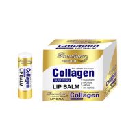 ลิปแก้ปากดำ คล้ำ ROUSHUN natural collagen soothing lip balm