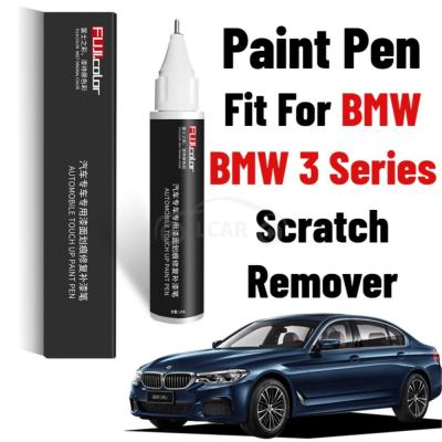 เหมาะสำหรับ BMW 3ชุดปากกาลบรอยขีดข่วนปากกาสีเพ้นท์สัมผัสปากกาสีซ่อมแซมสีรถยนต์เครื่องมือซ่อมแซม